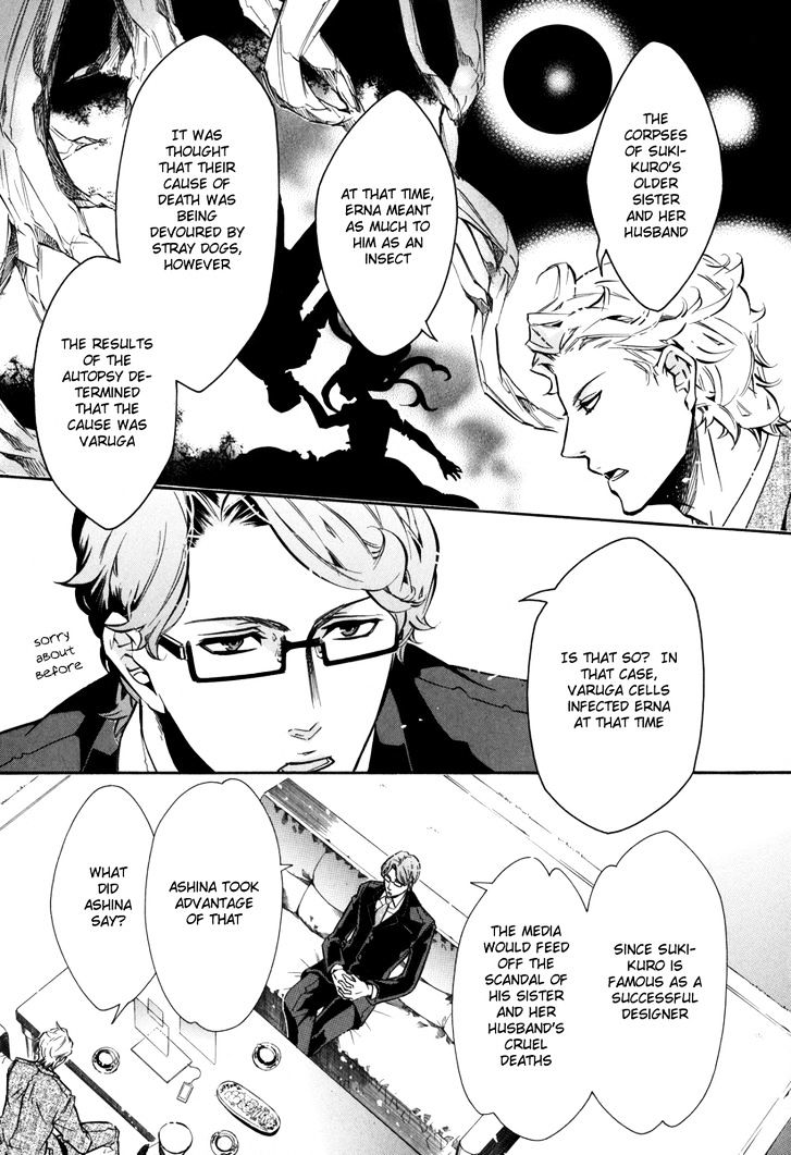 Karneval Chapter 48 page 12 - Chapter 48 : Reconstruction