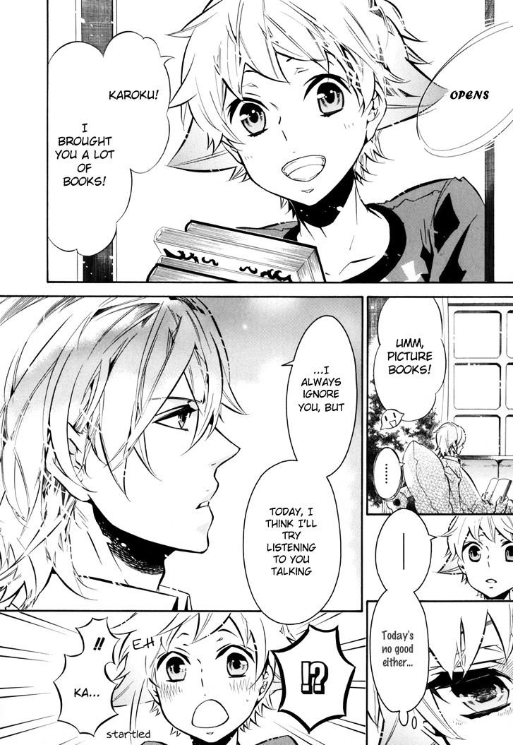 Karneval Chapter 48 page 16 - Chapter 48 : Reconstruction