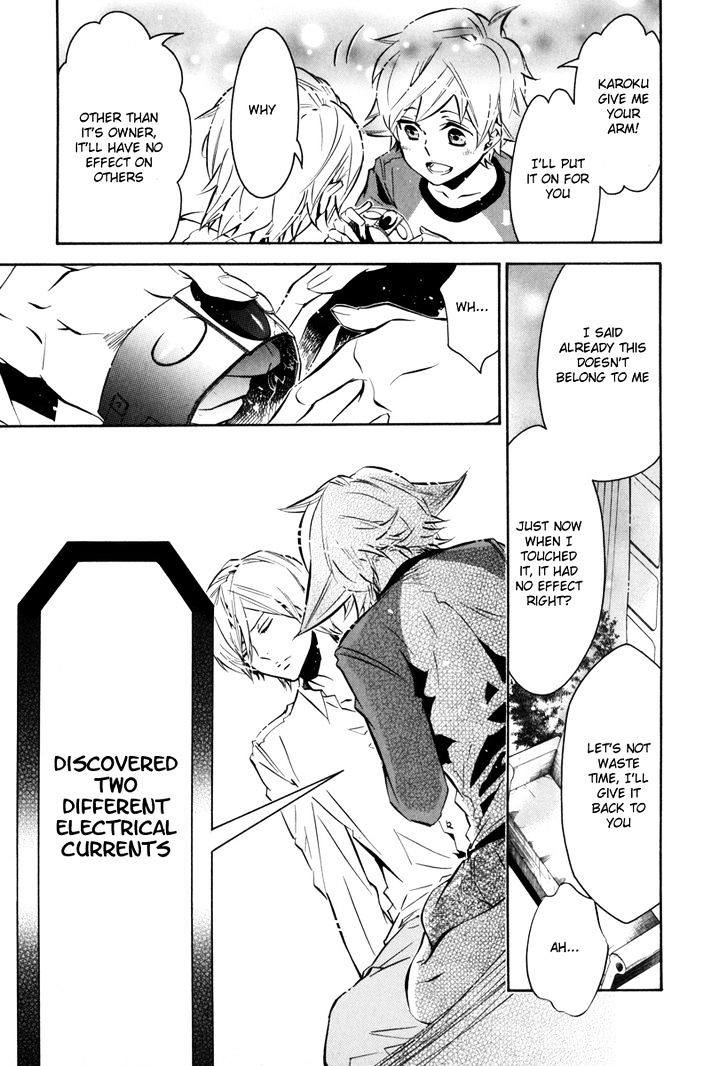 Karneval Chapter 48 page 23 - Chapter 48 : Reconstruction