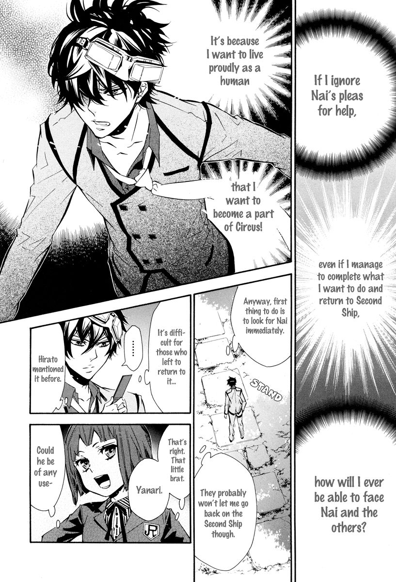 Karneval Chapter 49 page 17 - Chapter 49 : Choices