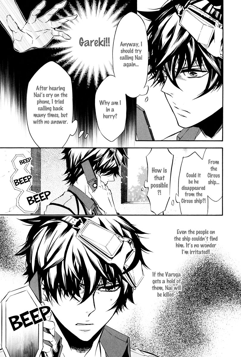 Karneval Chapter 49 page 18 - Chapter 49 : Choices
