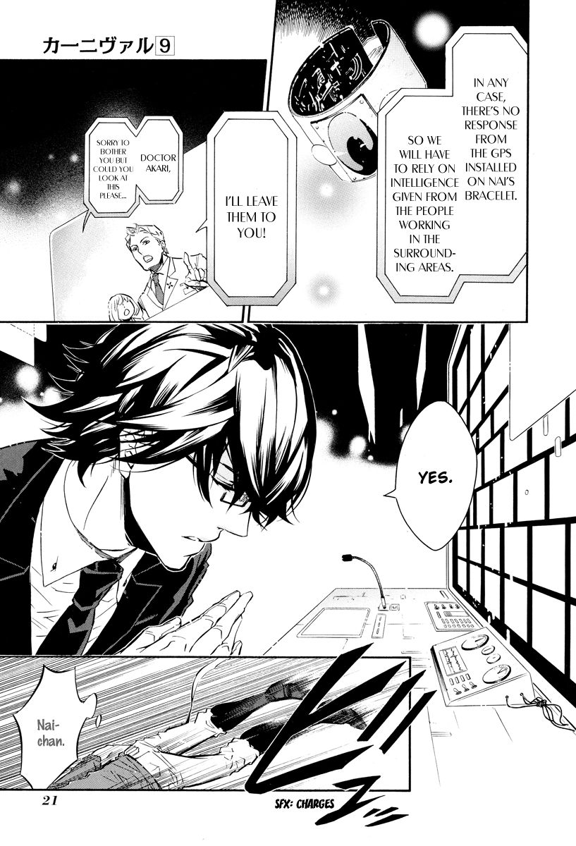 Karneval Chapter 49 page 24 - Chapter 49 : Choices