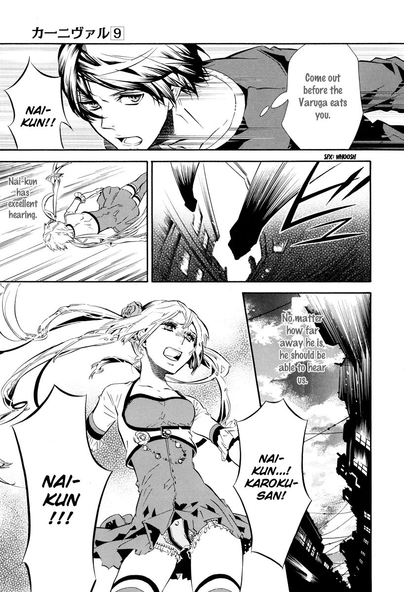Karneval Chapter 49 page 26 - Chapter 49 : Choices