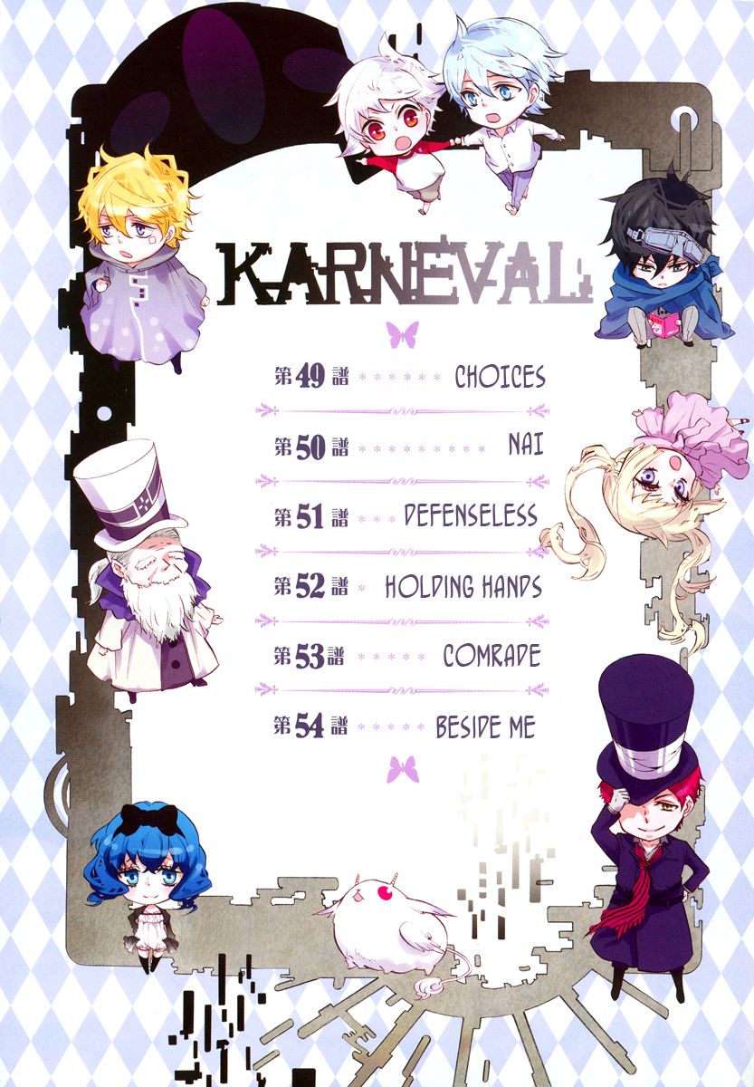 Karneval Chapter 49 page 5 - Chapter 49 : Choices