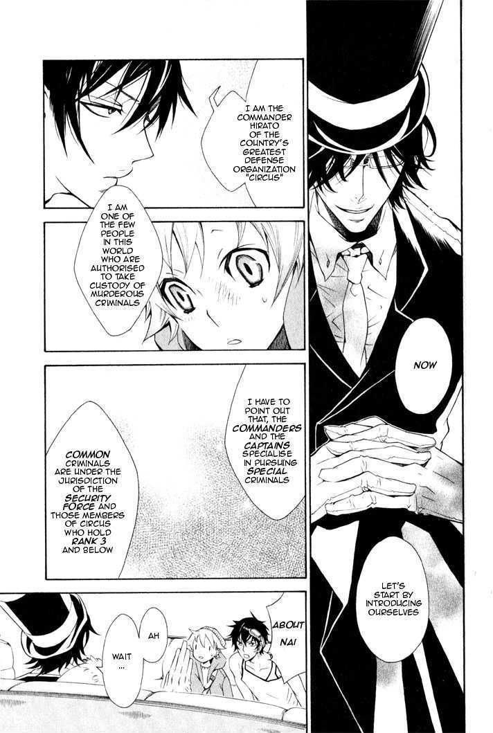 Karneval Chapter 5 page 6 - Chapter 5 : Black Sheep