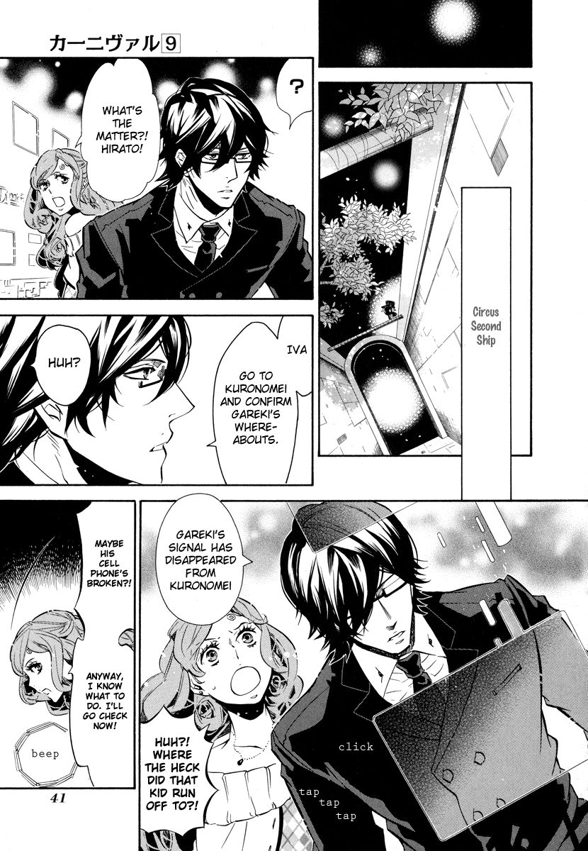 Karneval Chapter 50 page 14 - Chapter 50 : Nai