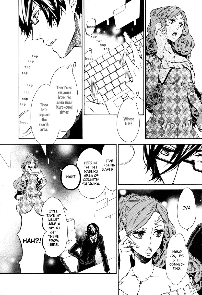Karneval Chapter 50 page 15 - Chapter 50 : Nai