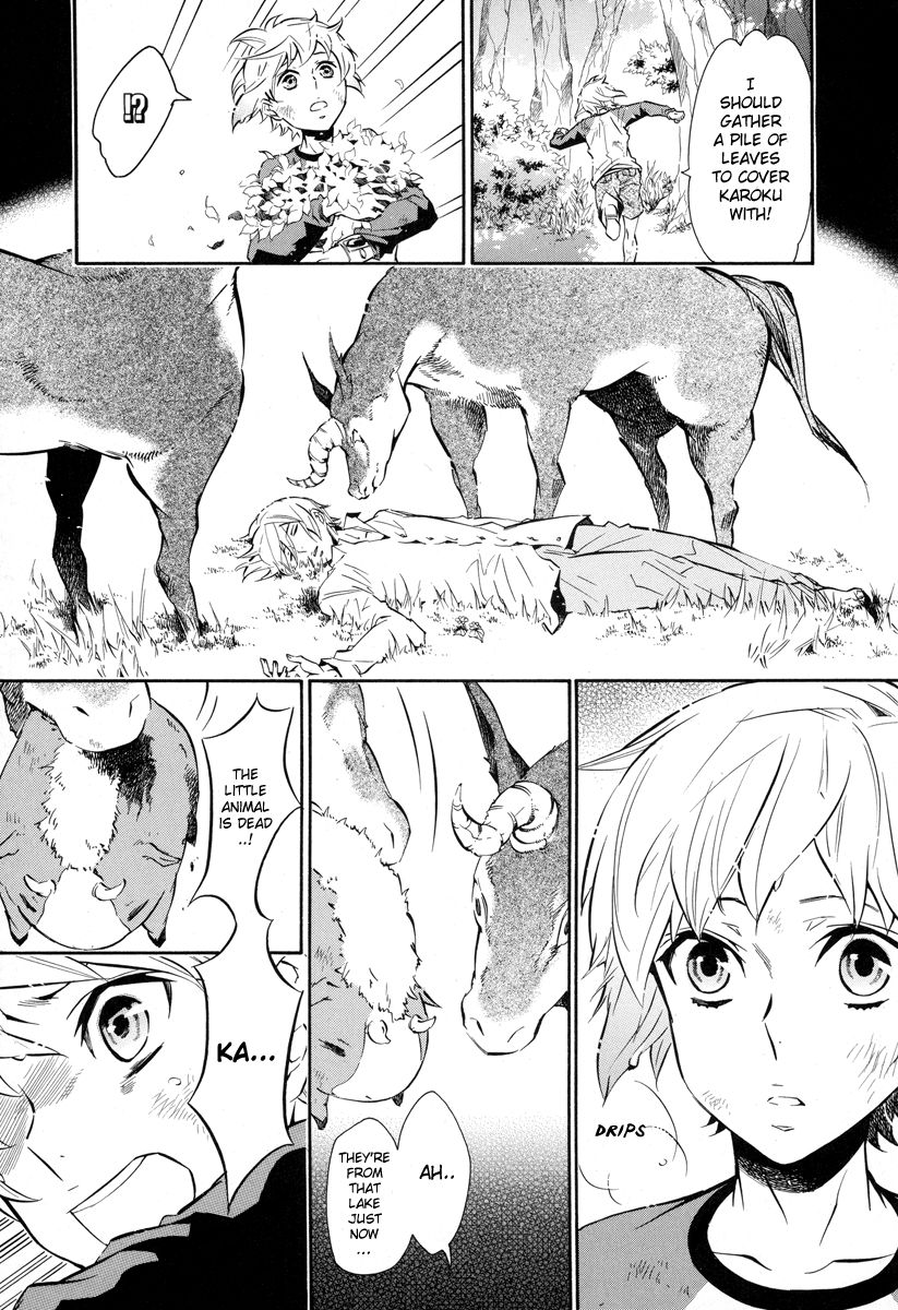 Karneval Chapter 50 page 18 - Chapter 50 : Nai