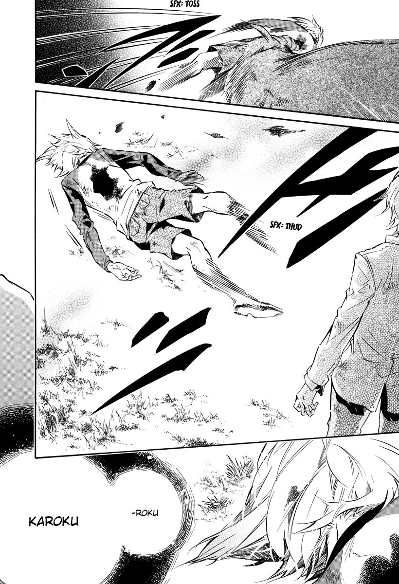 Karneval Chapter 50 page 26 - Chapter 50 : Nai
