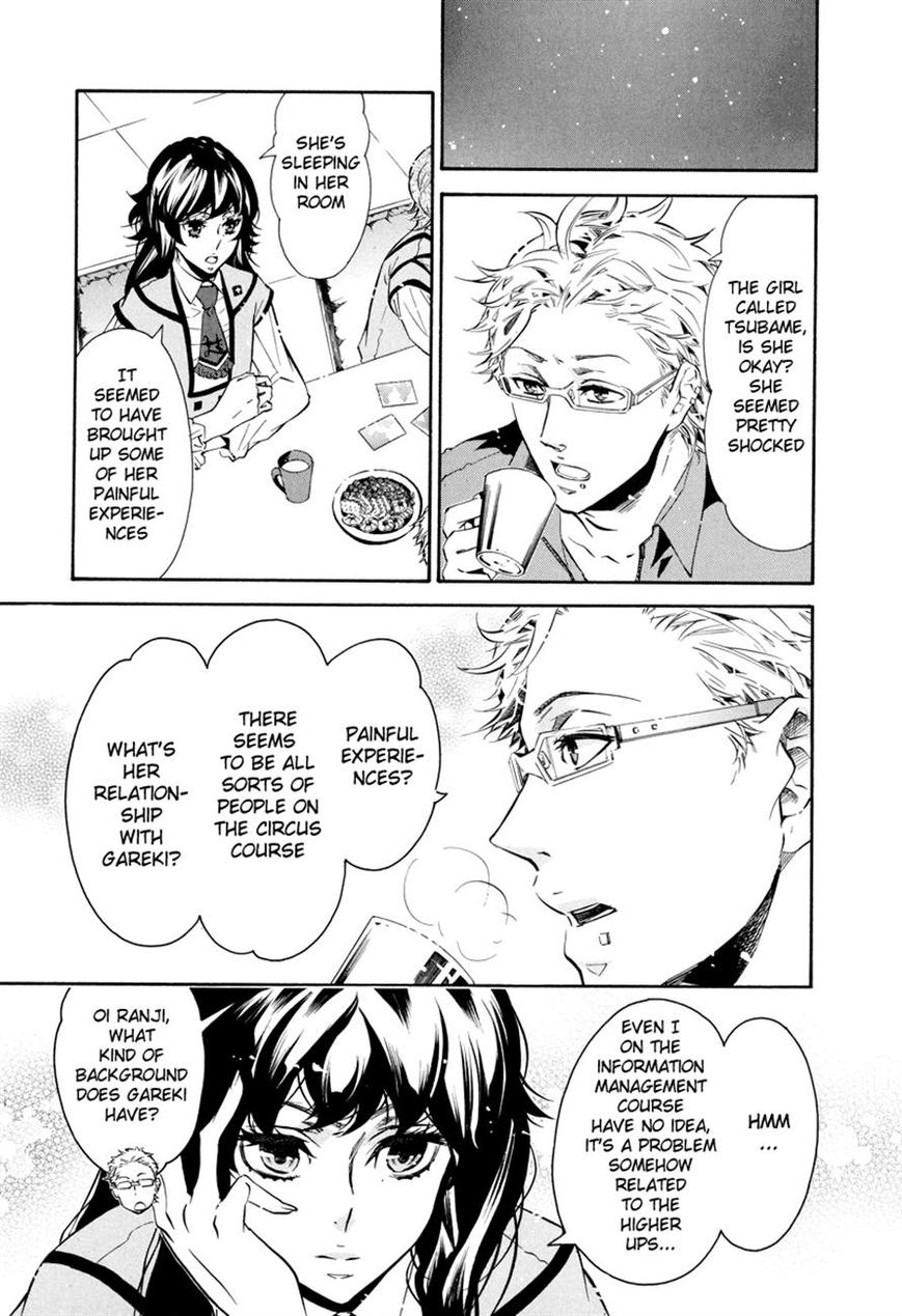 Karneval Chapter 51 page 13 - Chapter 51 : No Precautions