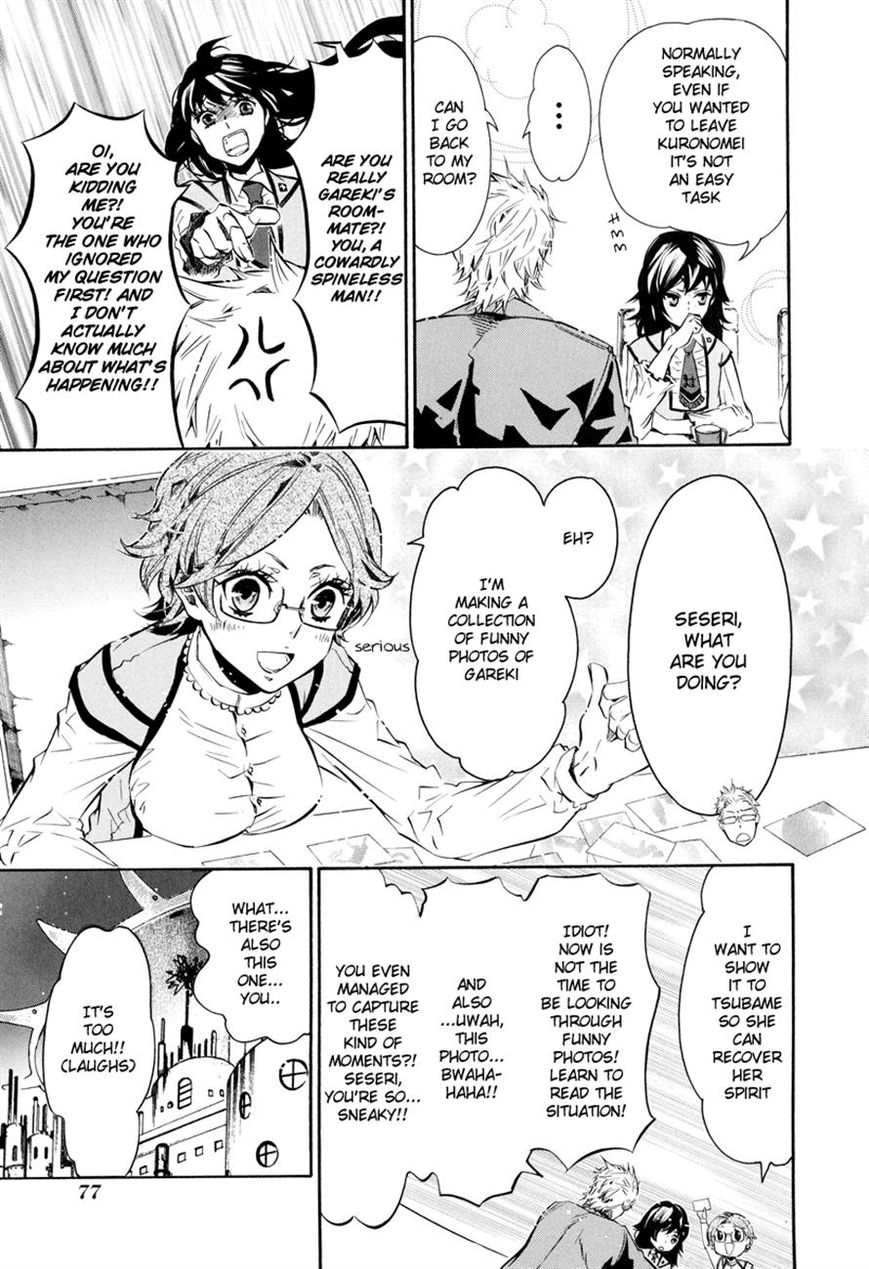 Karneval Chapter 51 page 14 - Chapter 51 : No Precautions