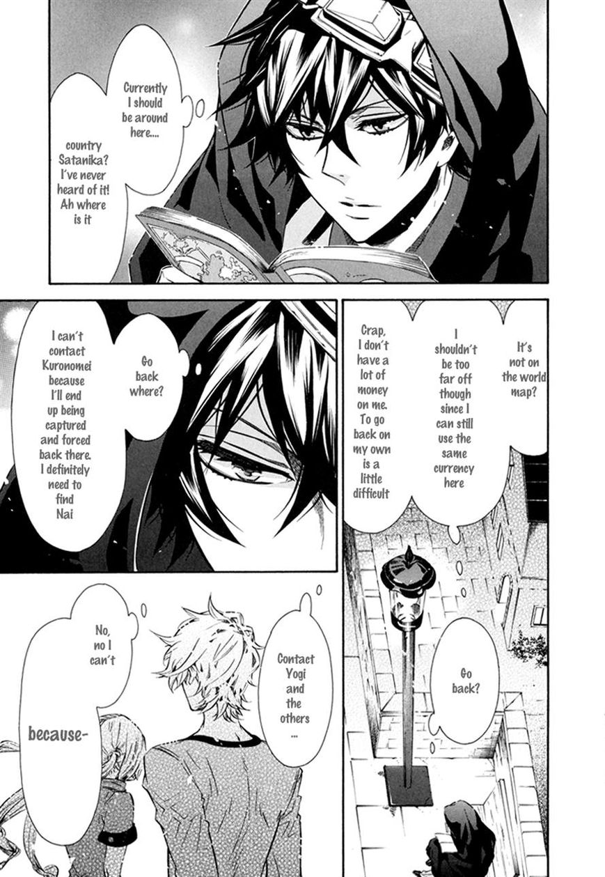 Karneval Chapter 51 page 16 - Chapter 51 : No Precautions