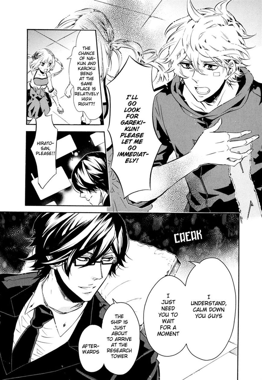 Karneval Chapter 51 page 19 - Chapter 51 : No Precautions