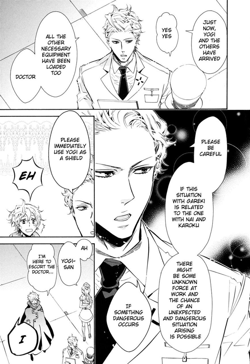 Karneval Chapter 51 page 24 - Chapter 51 : No Precautions