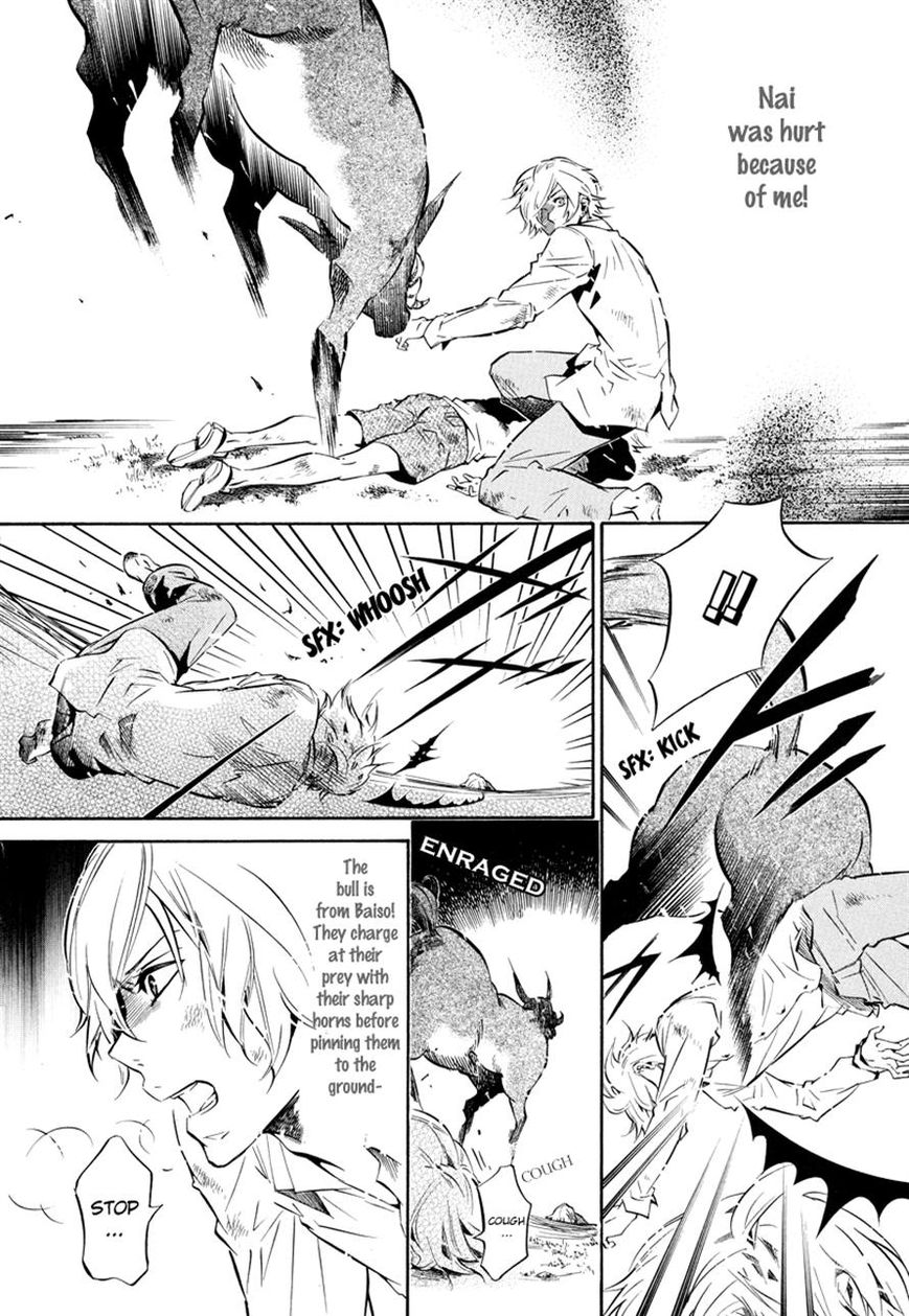 Karneval Chapter 51 page 5 - Chapter 51 : No Precautions