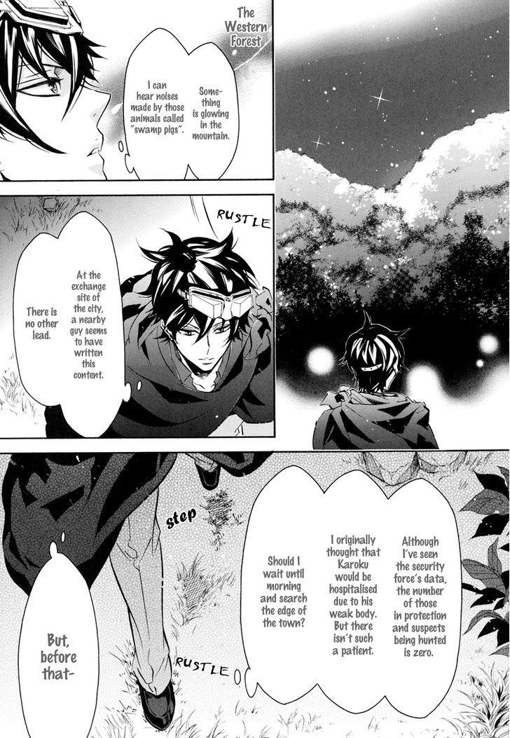Karneval Chapter 52 page 17 - Chapter 52 : Holding Hands