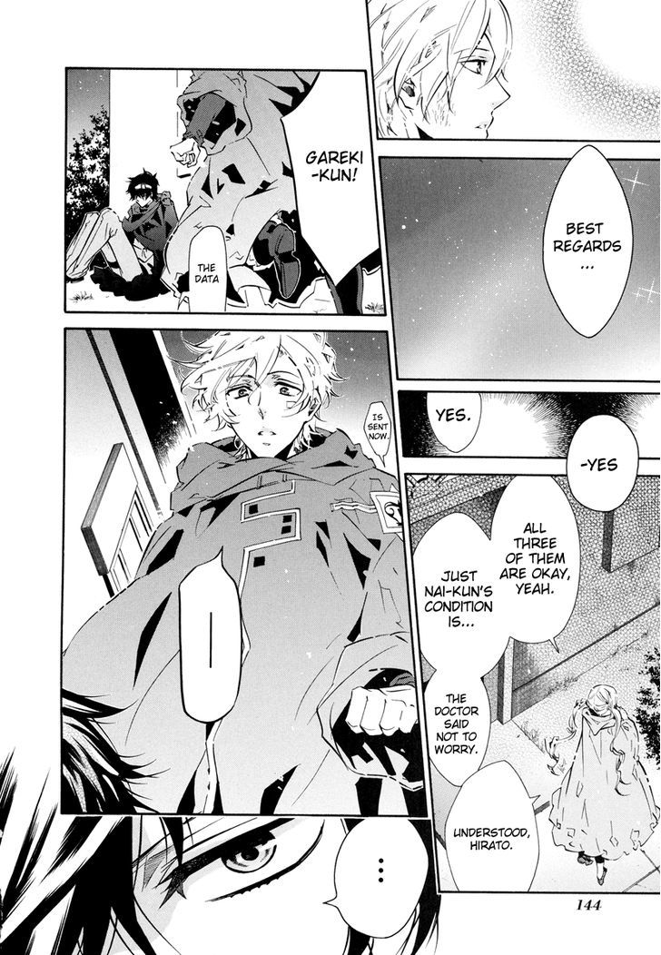 Karneval Chapter 53 page 20 - Chapter 53 : Comrade