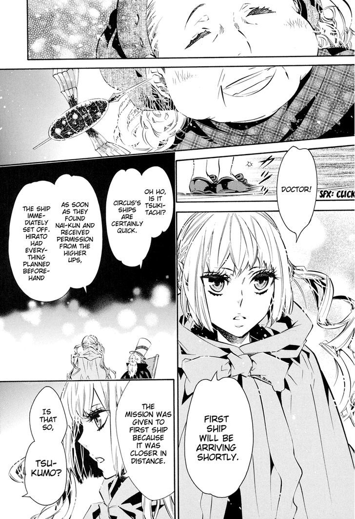 Karneval Chapter 53 page 25 - Chapter 53 : Comrade