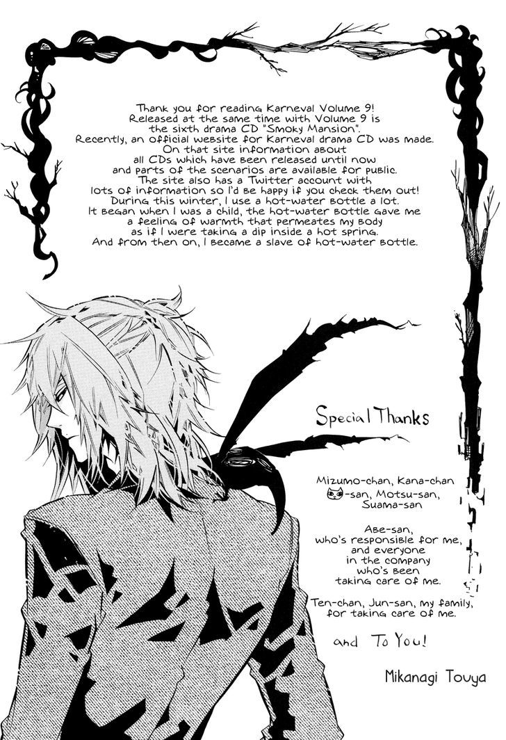 Karneval Chapter 54.5 page 10 - Chapter 54.5 : Extra
