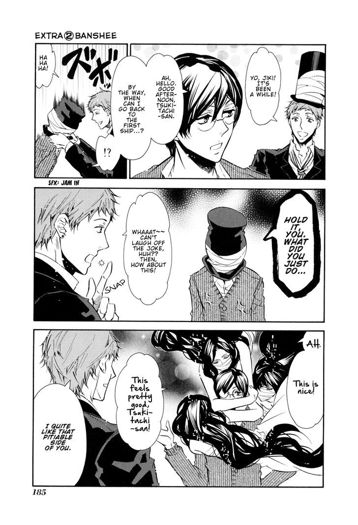 Karneval Chapter 54.5 page 4 - Chapter 54.5 : Extra