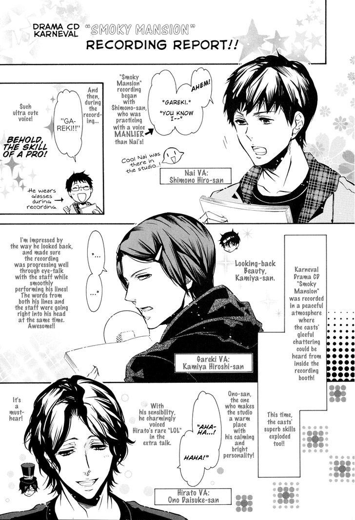 Karneval Chapter 54.5 page 6 - Chapter 54.5 : Extra