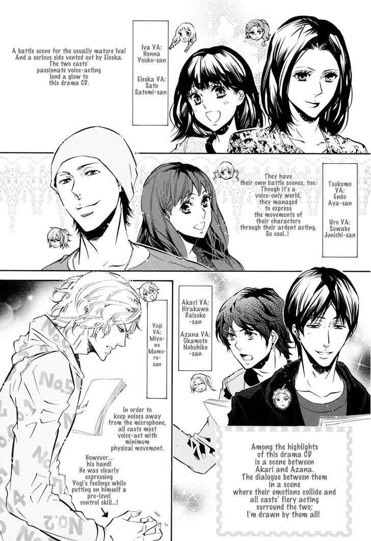 Karneval Chapter 54.5 page 7 - Chapter 54.5 : Extra
