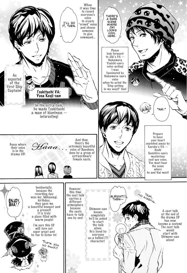 Karneval Chapter 54.5 page 8 - Chapter 54.5 : Extra