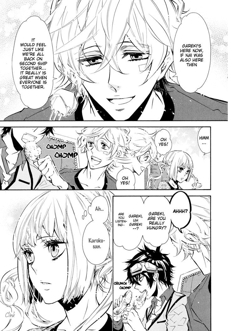 Karneval Chapter 54 page 15 - Chapter 54 : Beside Me