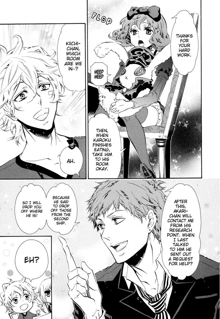 Karneval Chapter 54 page 17 - Chapter 54 : Beside Me