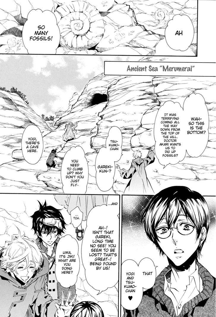 Karneval Chapter 54 page 22 - Chapter 54 : Beside Me