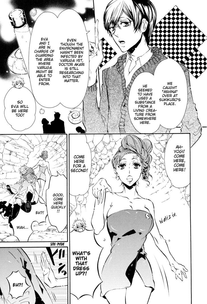 Karneval Chapter 54 page 23 - Chapter 54 : Beside Me