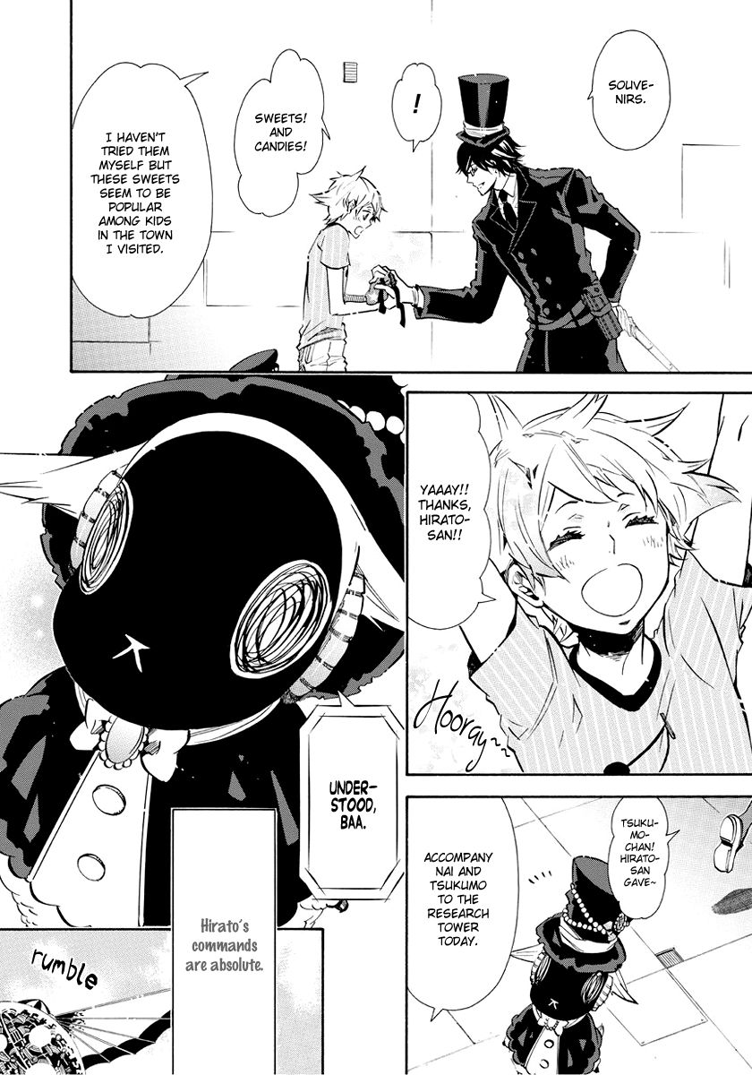 Karneval Chapter 55.5 page 10 - Chapter 55.5 : Sheep's Side Story One Sheep Part 1