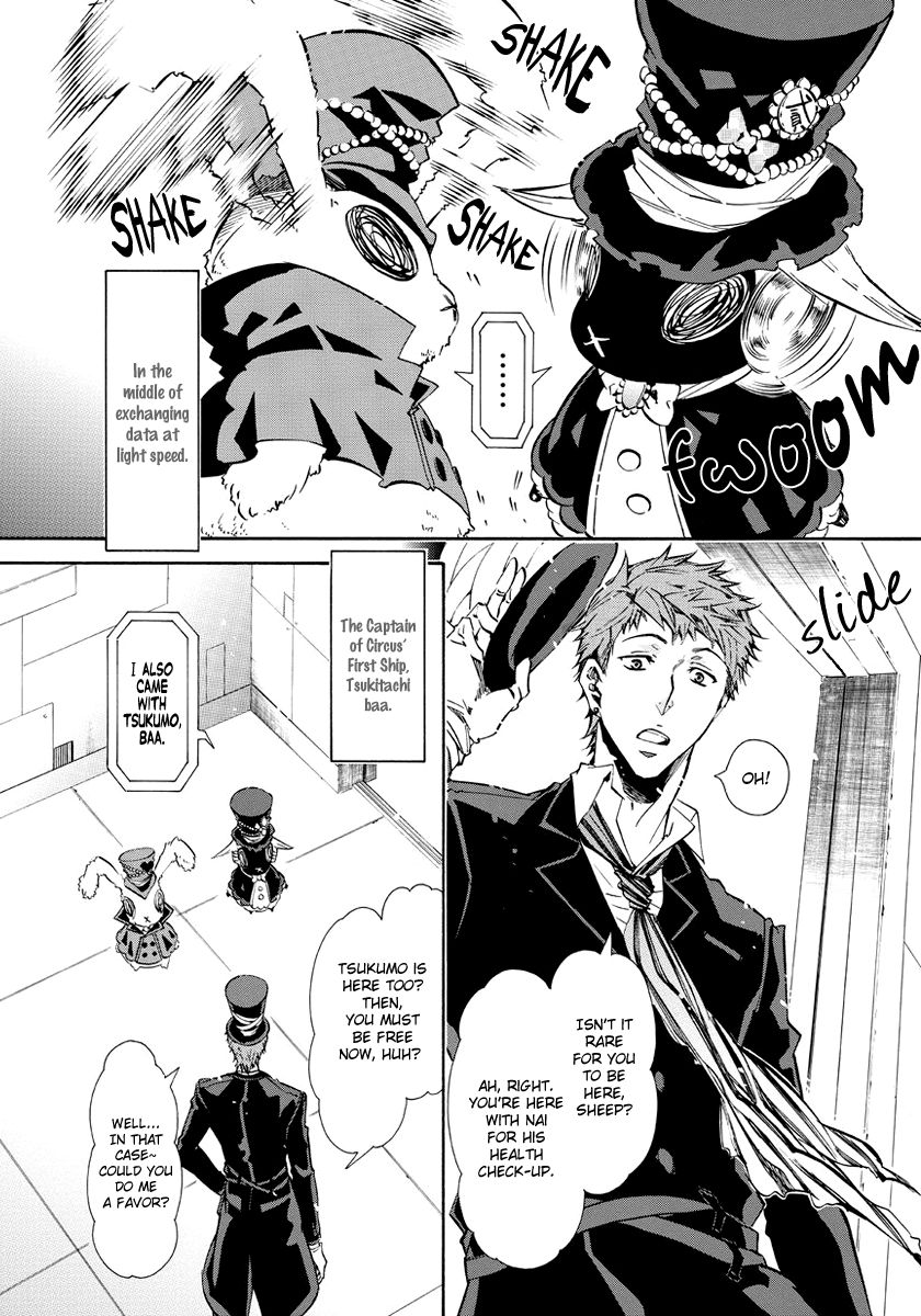 Karneval Chapter 55.5 page 13 - Chapter 55.5 : Sheep's Side Story One Sheep Part 1