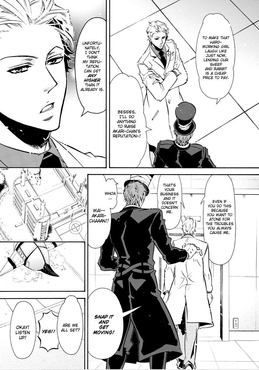 Karneval Chapter 55.5 page 16 - Chapter 55.5 : Sheep's Side Story One Sheep Part 1