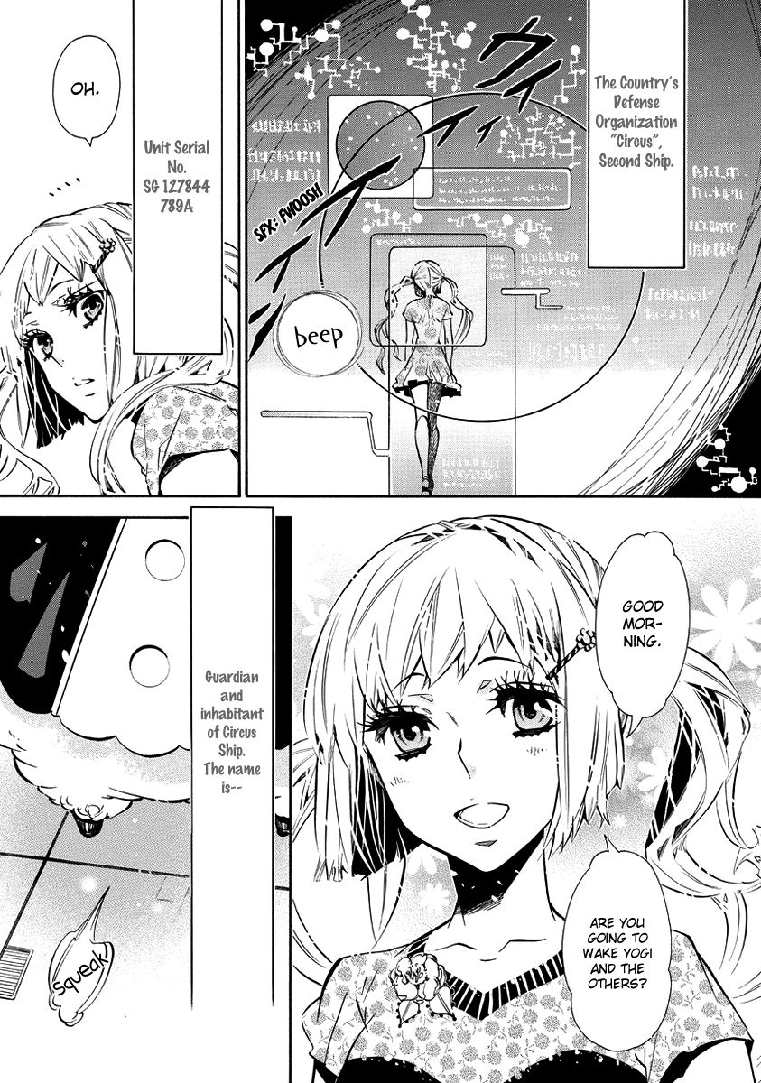 Karneval Chapter 55.5 page 3 - Chapter 55.5 : Sheep's Side Story One Sheep Part 1