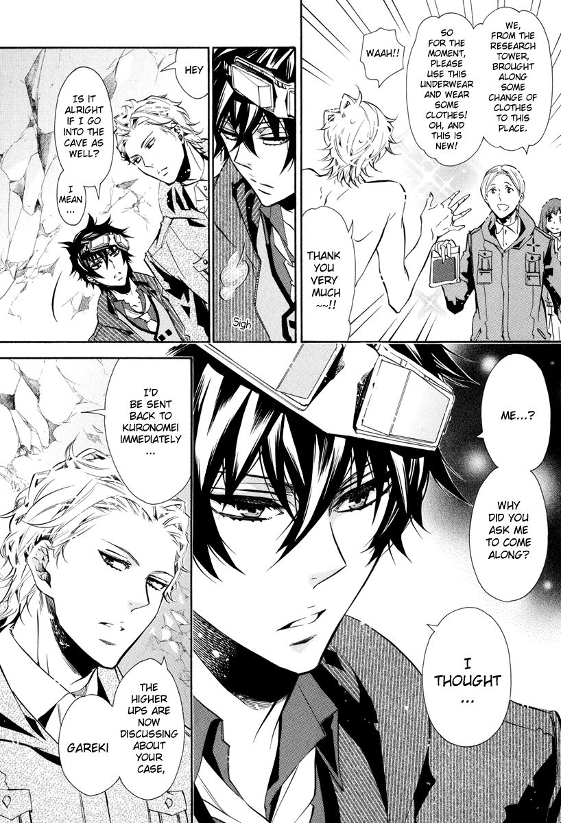 Karneval Chapter 55 page 13 - Chapter 55 : Halo