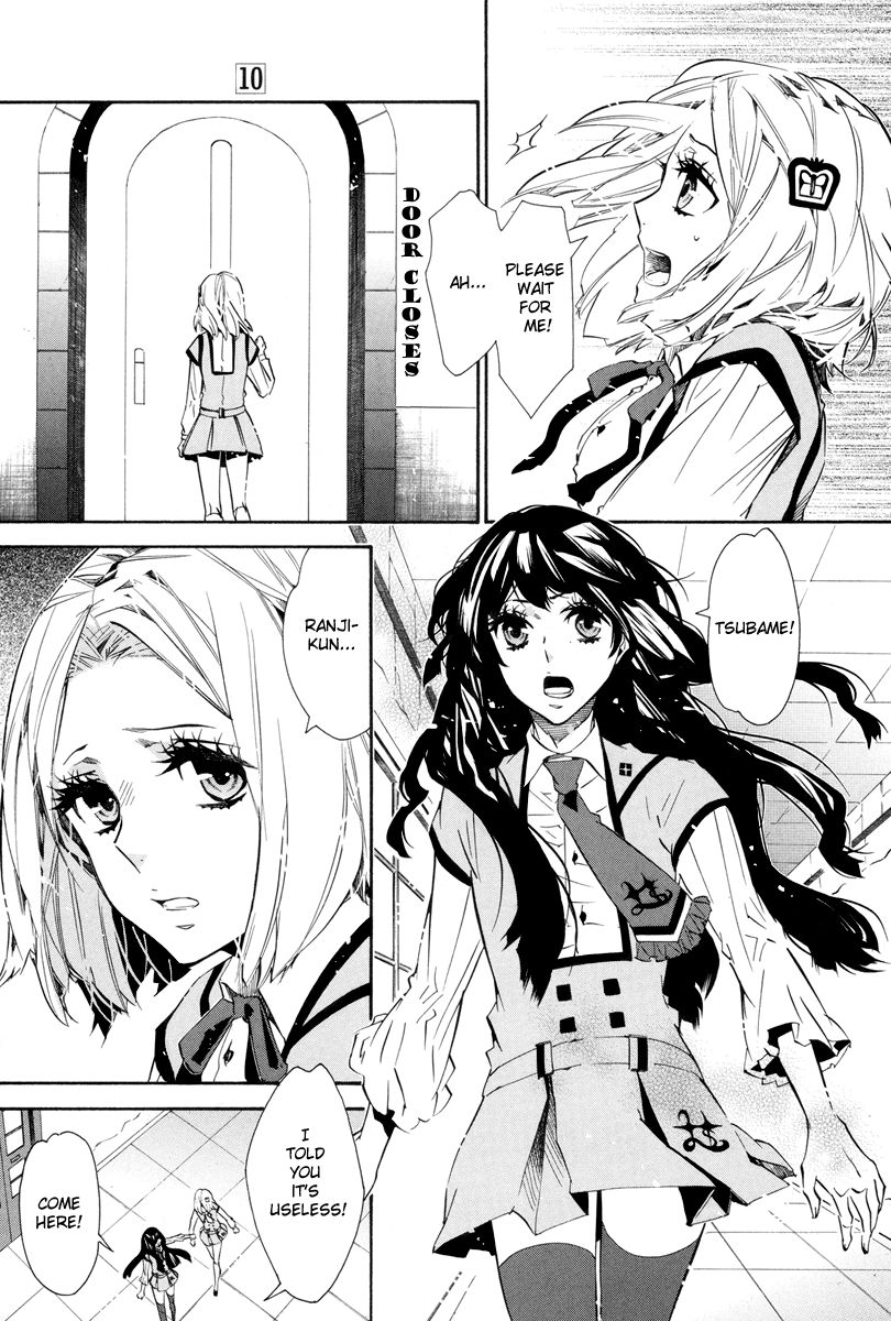 Karneval Chapter 55 page 22 - Chapter 55 : Halo