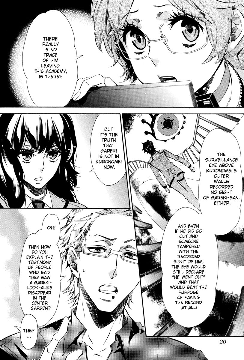 Karneval Chapter 55 page 25 - Chapter 55 : Halo