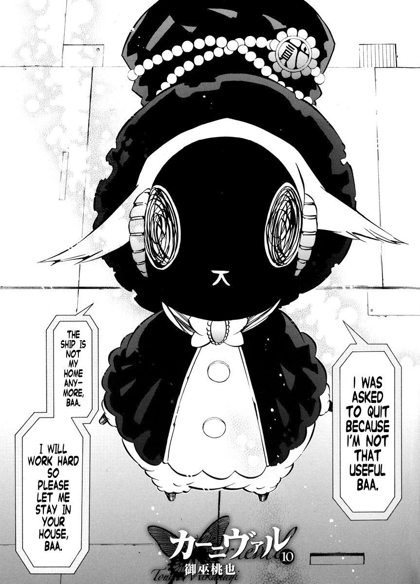 Karneval Chapter 55 page 3 - Chapter 55 : Halo