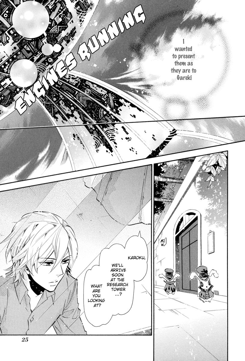 Karneval Chapter 55 page 30 - Chapter 55 : Halo