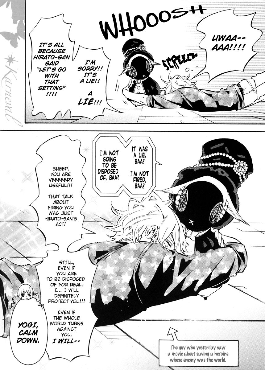 Karneval Chapter 55 page 4 - Chapter 55 : Halo