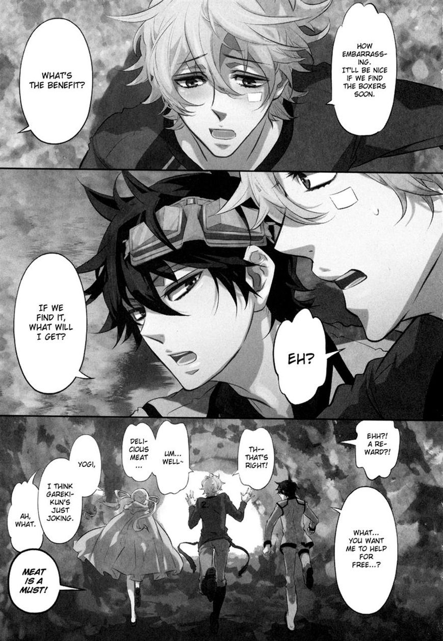 Karneval Chapter 56 page 1 - Chapter 56 : Embrace