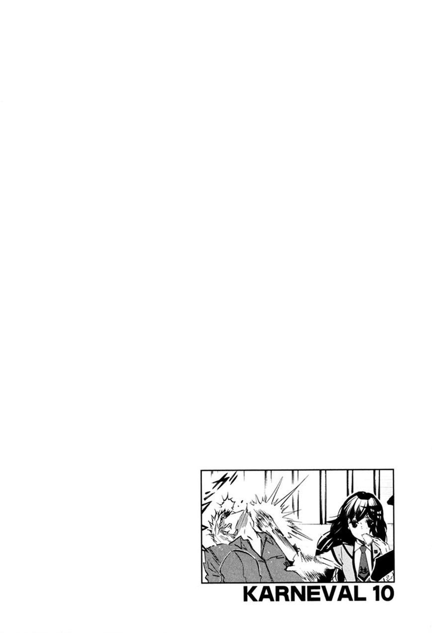 Karneval Chapter 56 page 3 - Chapter 56 : Embrace