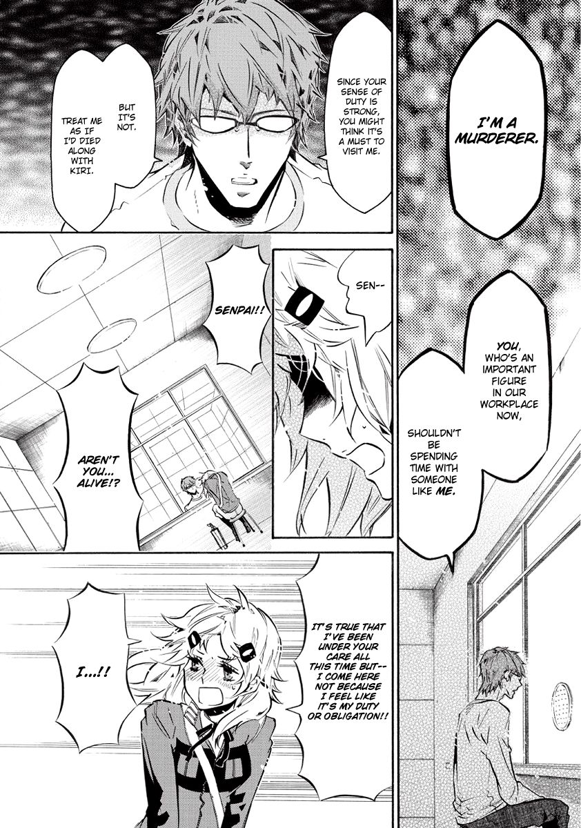Karneval Chapter 57.5 page 16 - Chapter 57.5 : Sheep's Side Story One Sheep Part 2