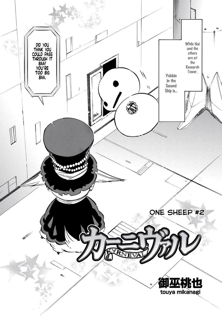 Karneval Chapter 57.5 page 3 - Chapter 57.5 : Sheep's Side Story One Sheep Part 2