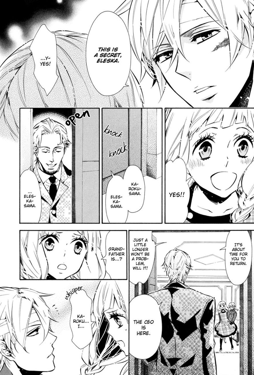 Karneval Chapter 57 page 18 - Chapter 57 : Hunger