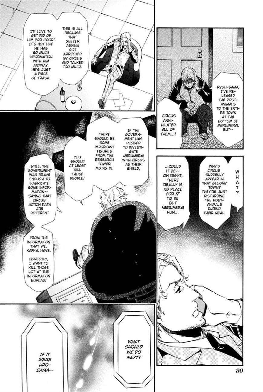 Karneval Chapter 57 page 23 - Chapter 57 : Hunger