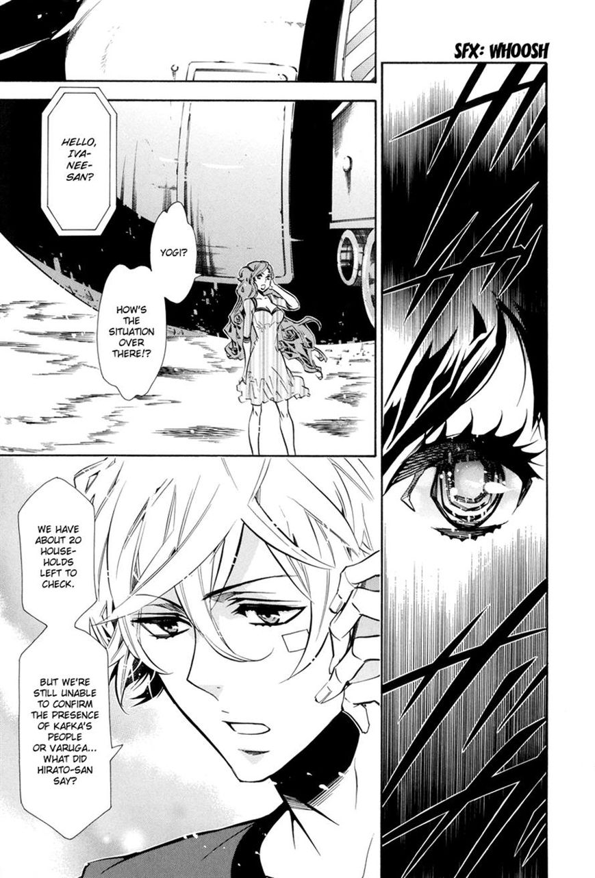 Karneval Chapter 57 page 26 - Chapter 57 : Hunger