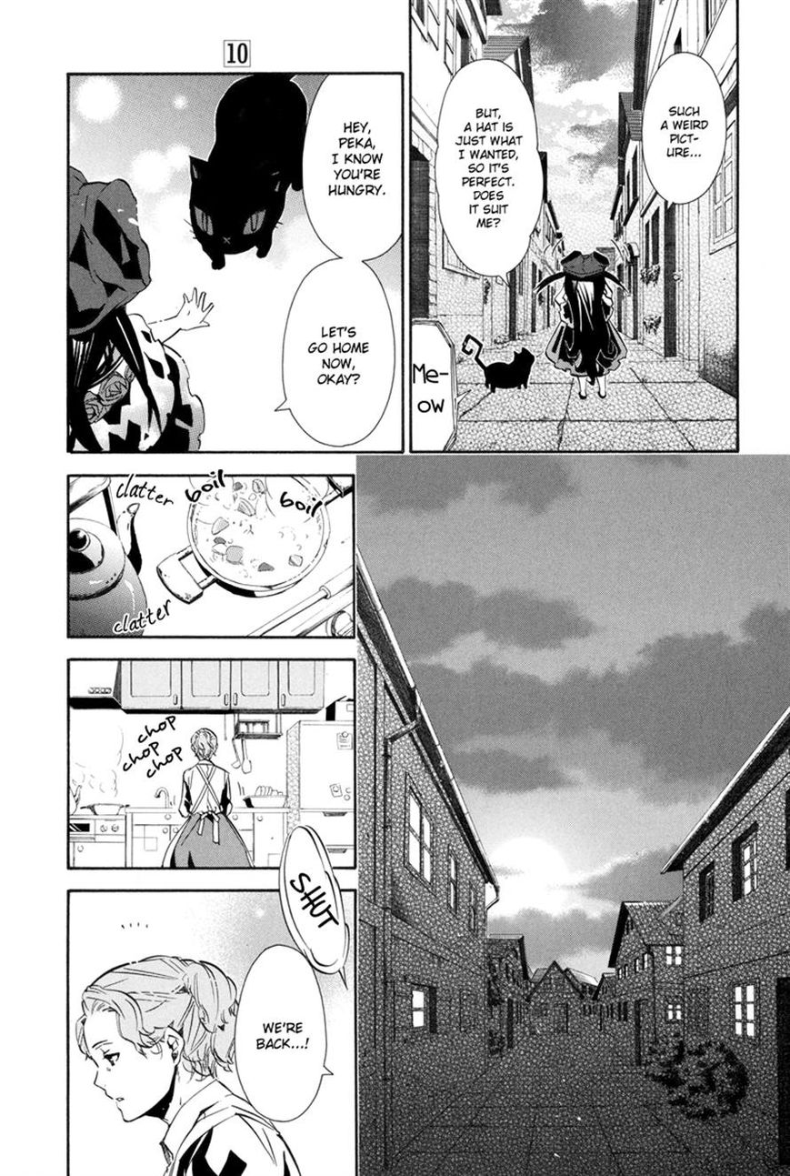 Karneval Chapter 57 page 5 - Chapter 57 : Hunger