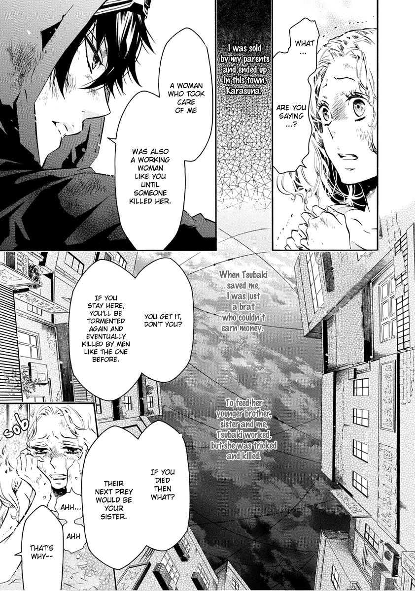 Karneval Chapter 58.5 page 12 - Chapter 58.5 : A World Well Made Part 1